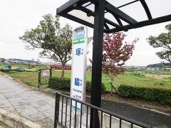 「塚脇」バス停留所