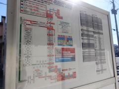 「美室団地口」バス停留所