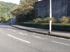 「田上５丁目下」バス停留所