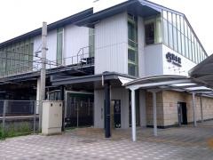 岡本駅