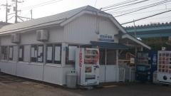 越前新保駅