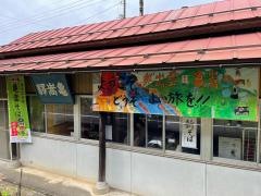 亀嵩駅