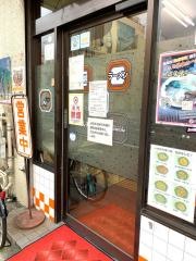 どさん子　和田町店