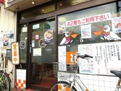 どさん子　和田町店