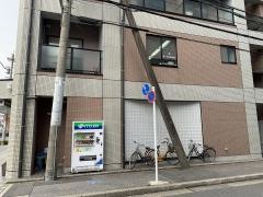 新瑞接骨院