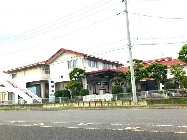 滝の園 施設外観