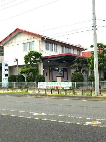 滝の園 施設外観