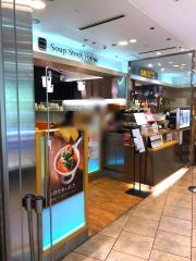 Ｓｏｕｐ　Ｓｔｏｃｋ　Ｔｏｋｙｏ　西船橋店