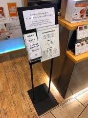 Ｓｏｕｐ　Ｓｔｏｃｋ　Ｔｏｋｙｏ　西船橋店