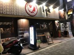 とり鉄　秋葉原昭和通り店