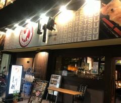 とり鉄　秋葉原昭和通り店