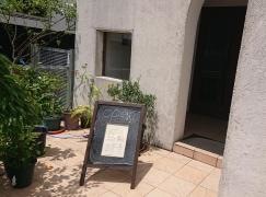 とんかつ　　いそ