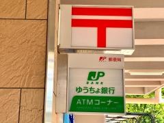 墨田立花団地内郵便局