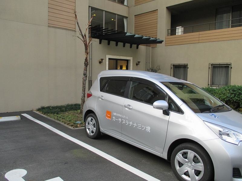 カーサプラチナ三ツ境