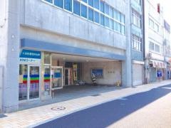 大垣西濃信用金庫郭町支店
