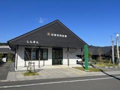 石巻信用金庫女川支店