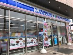 ローソン・スリーエフ　北新横浜駅前店