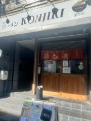 ラーメンＫＯＮＪＩＫＩ　深草店