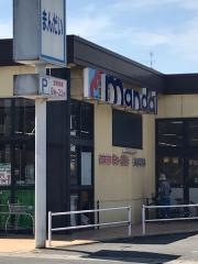 万代　嵯峨広沢店