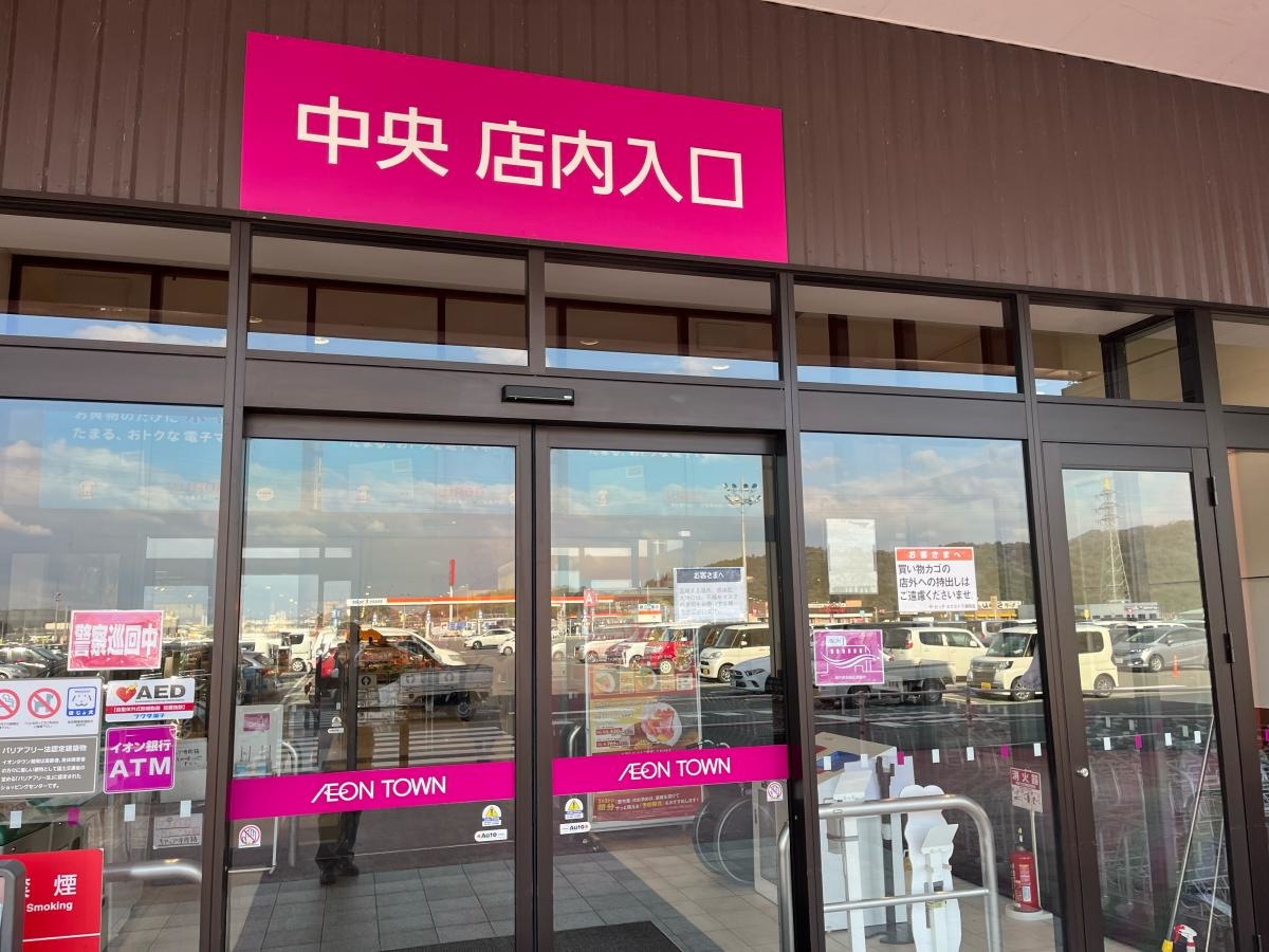 ハニーズ　イオンタウン湖南店　入口