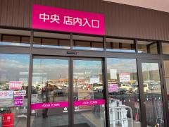 ハニーズ　イオンタウン湖南店