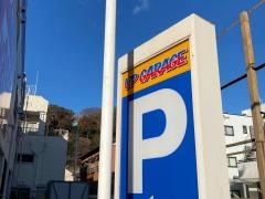 アップガレージ　横須賀根岸店