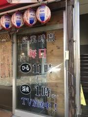 信州ゴールデン酒場新館