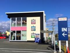 みやび個別指導学院　盛岡アクロス校
