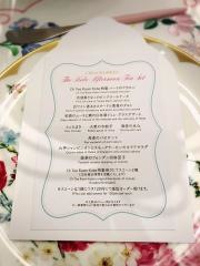 Ｃｈ　Ｔｅａ　Ｒｏｏｍ　Ｋｏｂｅ