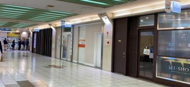 おひさま薬局　名古屋駅エスカ店