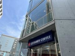 ＧＥＳＨＡＲＹ　ＣＯＦＦＥＥ　日比谷店