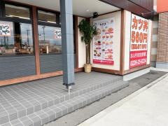 かつや　宮城気仙沼店