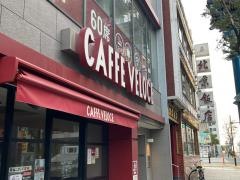 カフェ・ベローチェ　元町・中華街駅前店
