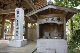 東祥寺