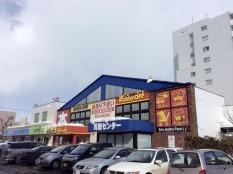 ブックオフ　札幌光星店