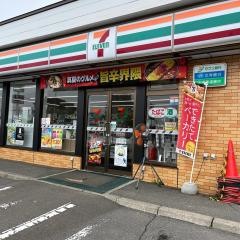 セブンイレブン　標茶虹別店