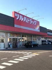 ツルハドラッグ　棚倉店