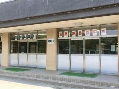 さくら市立喜連川中学校