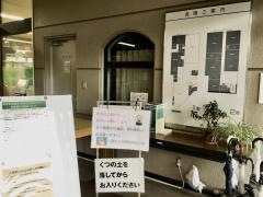 入間市立図書館西武分館
