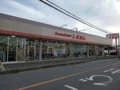 ファッションセンターしまむら　三室店