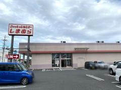 ファッションセンターしまむら　三室店
