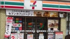 セブンイレブン　幕張五丁目店