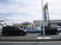 ガリバー木更津店
