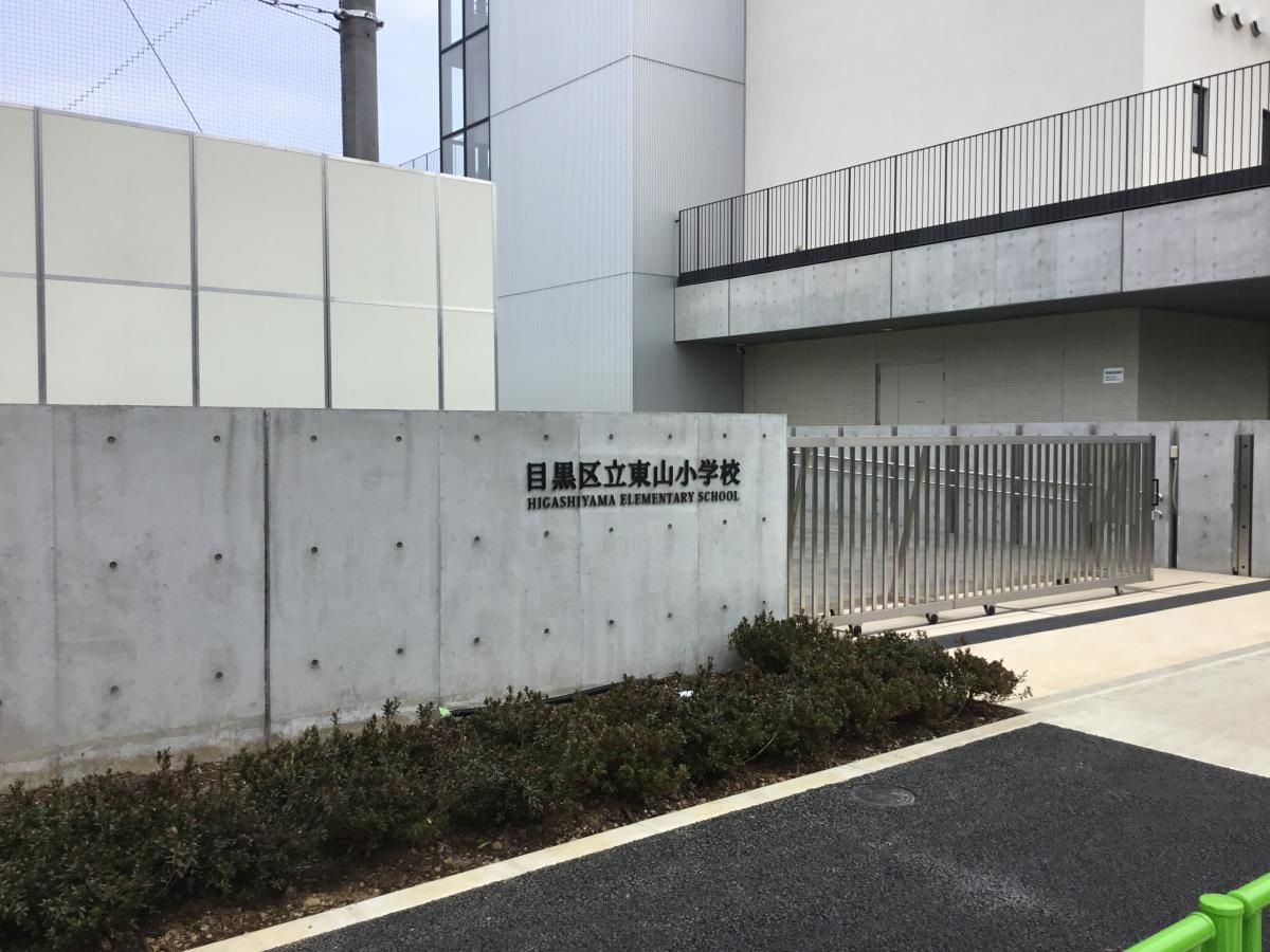 新校舎