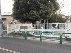 善福寺保育園
