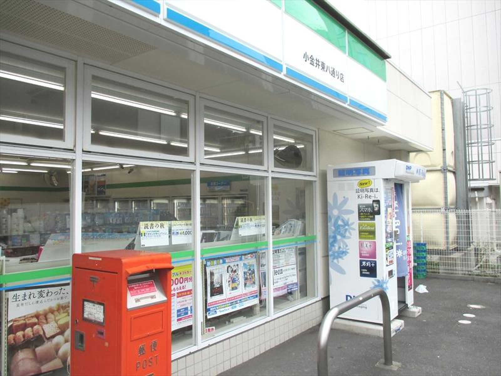 公の場での発言・インタビュー報道記録