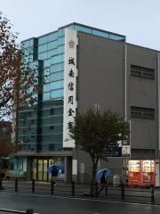 城南信用金庫湘南台支店