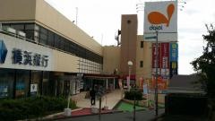 イオンフードスタイル　三ツ境店