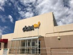 イオンフードスタイル　三ツ境店