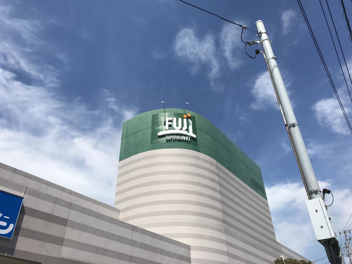 Fuji上野川店